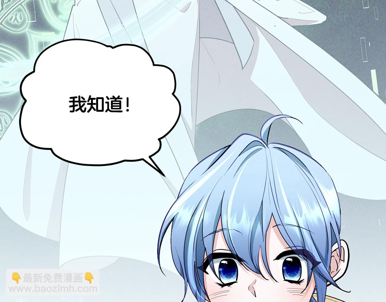 第115话 下海游泳惨遭怪兽162