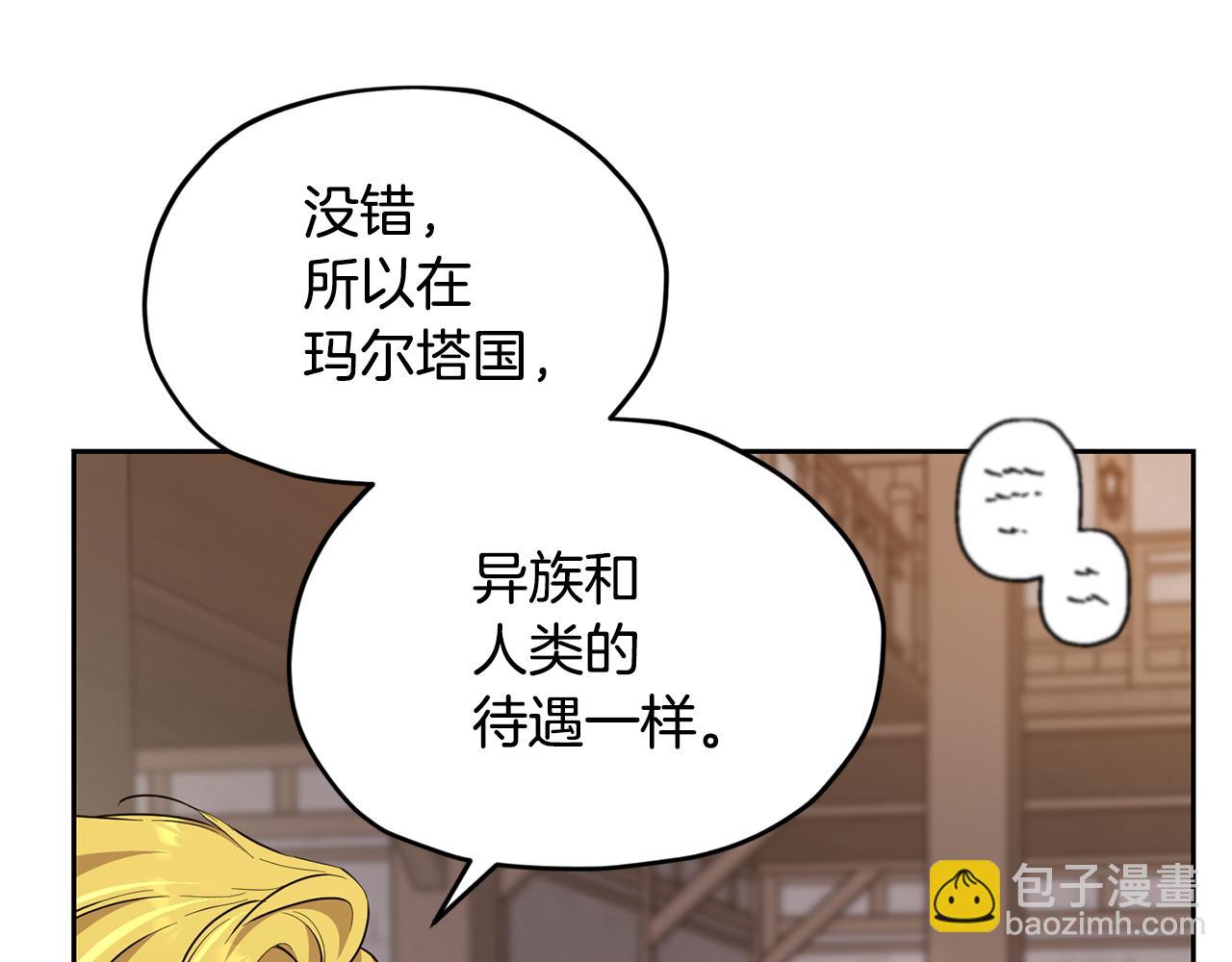 第115话 下海游泳惨遭怪兽165