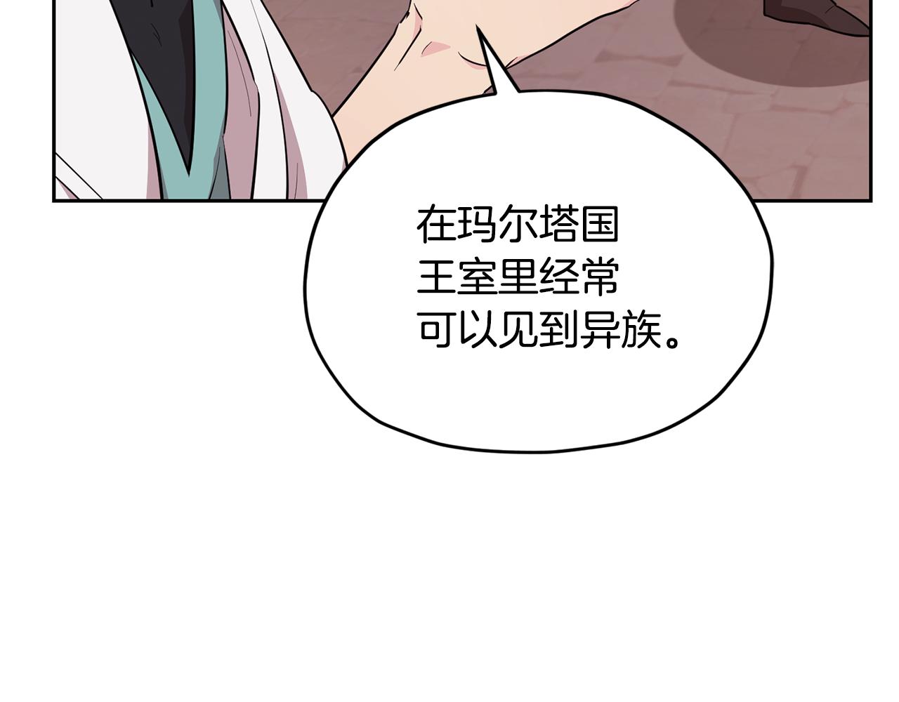 第115话 下海游泳惨遭怪兽167