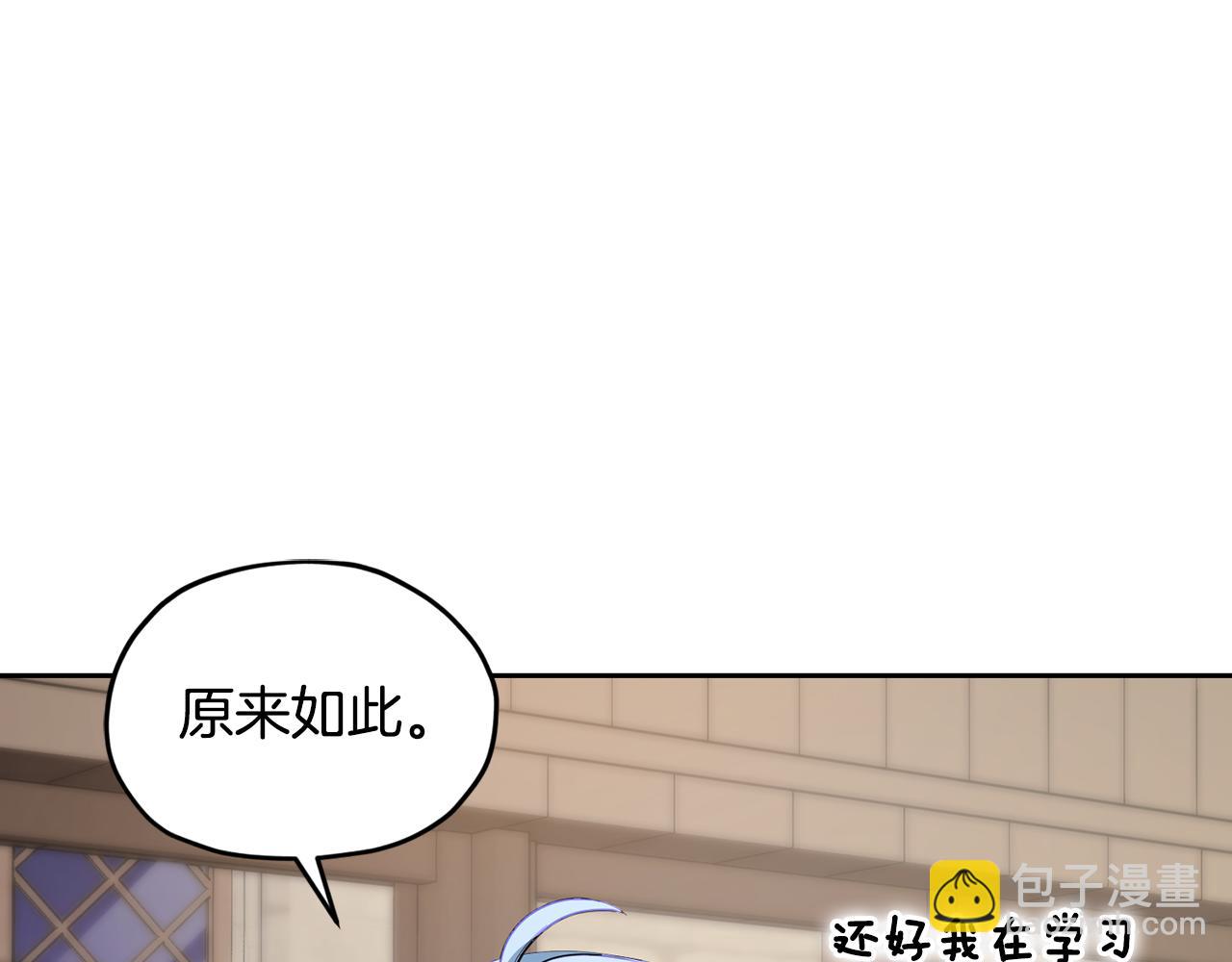 第115话 下海游泳惨遭怪兽169