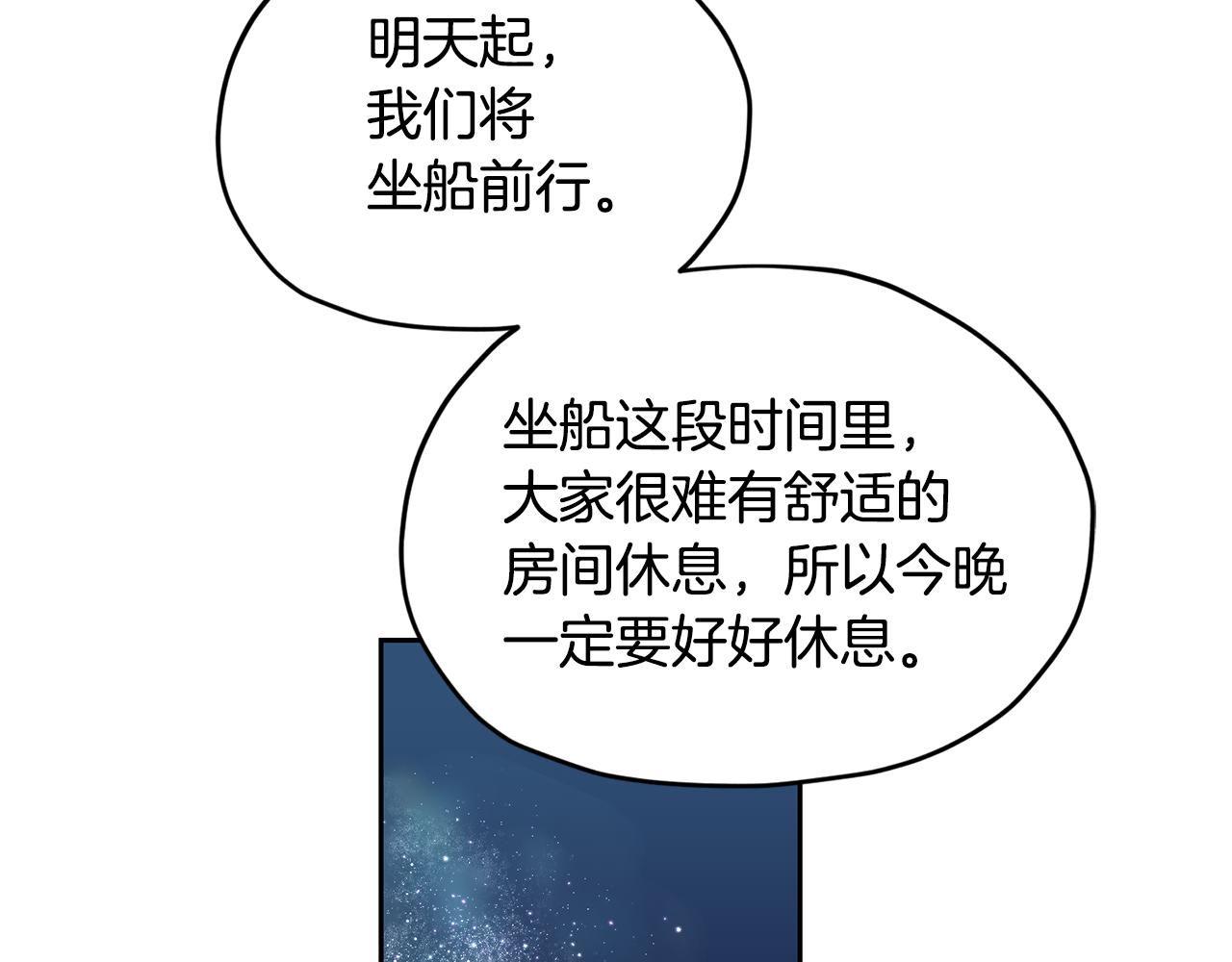 第115话 下海游泳惨遭怪兽174