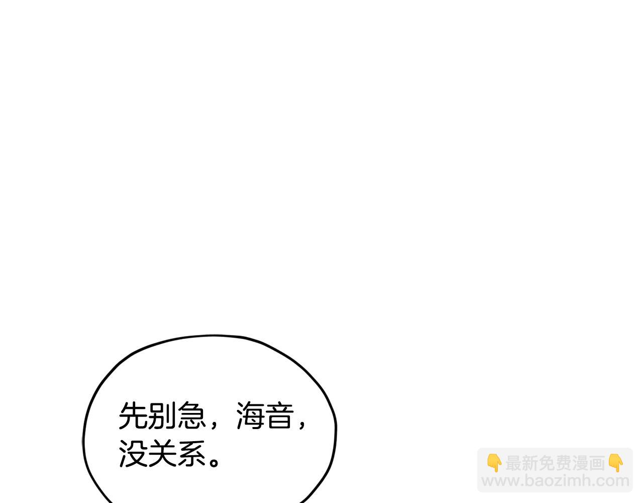 第115话 下海游泳惨遭怪兽18
