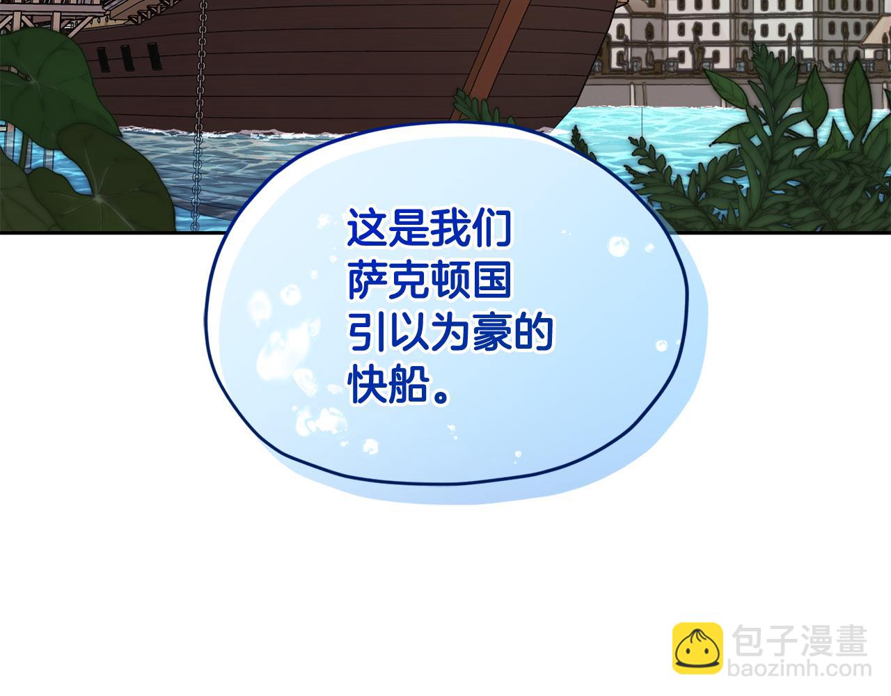 第115话 下海游泳惨遭怪兽180