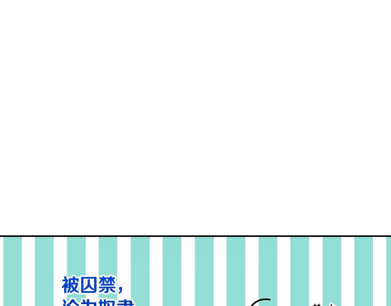 第115话 下海游泳惨遭怪兽186