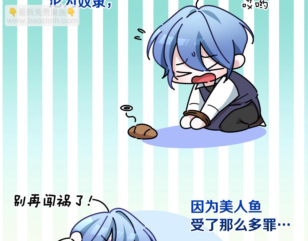 第115话 下海游泳惨遭怪兽187