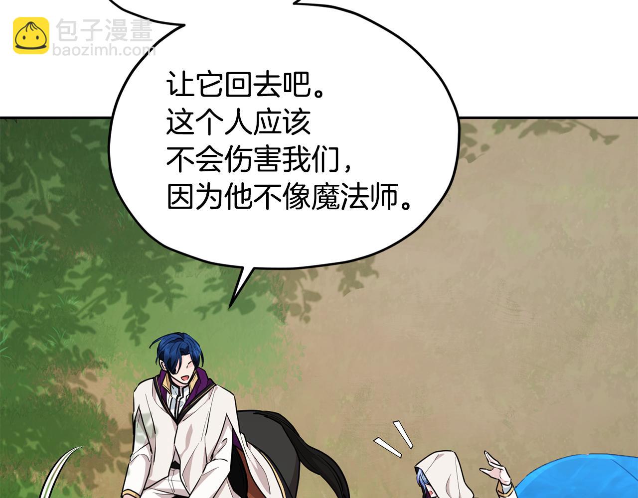 第115话 下海游泳惨遭怪兽19