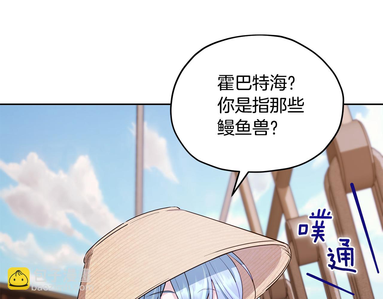 第115话 下海游泳惨遭怪兽196