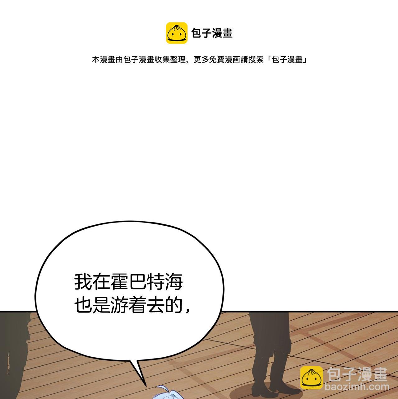 第115话 下海游泳惨遭怪兽208