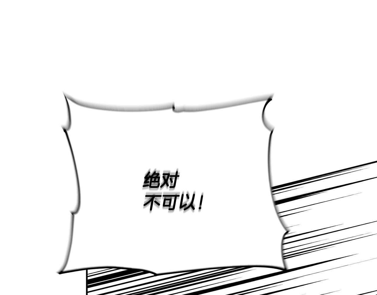 第115话 下海游泳惨遭怪兽211
