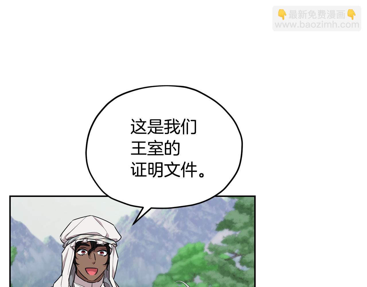 第115话 下海游泳惨遭怪兽31
