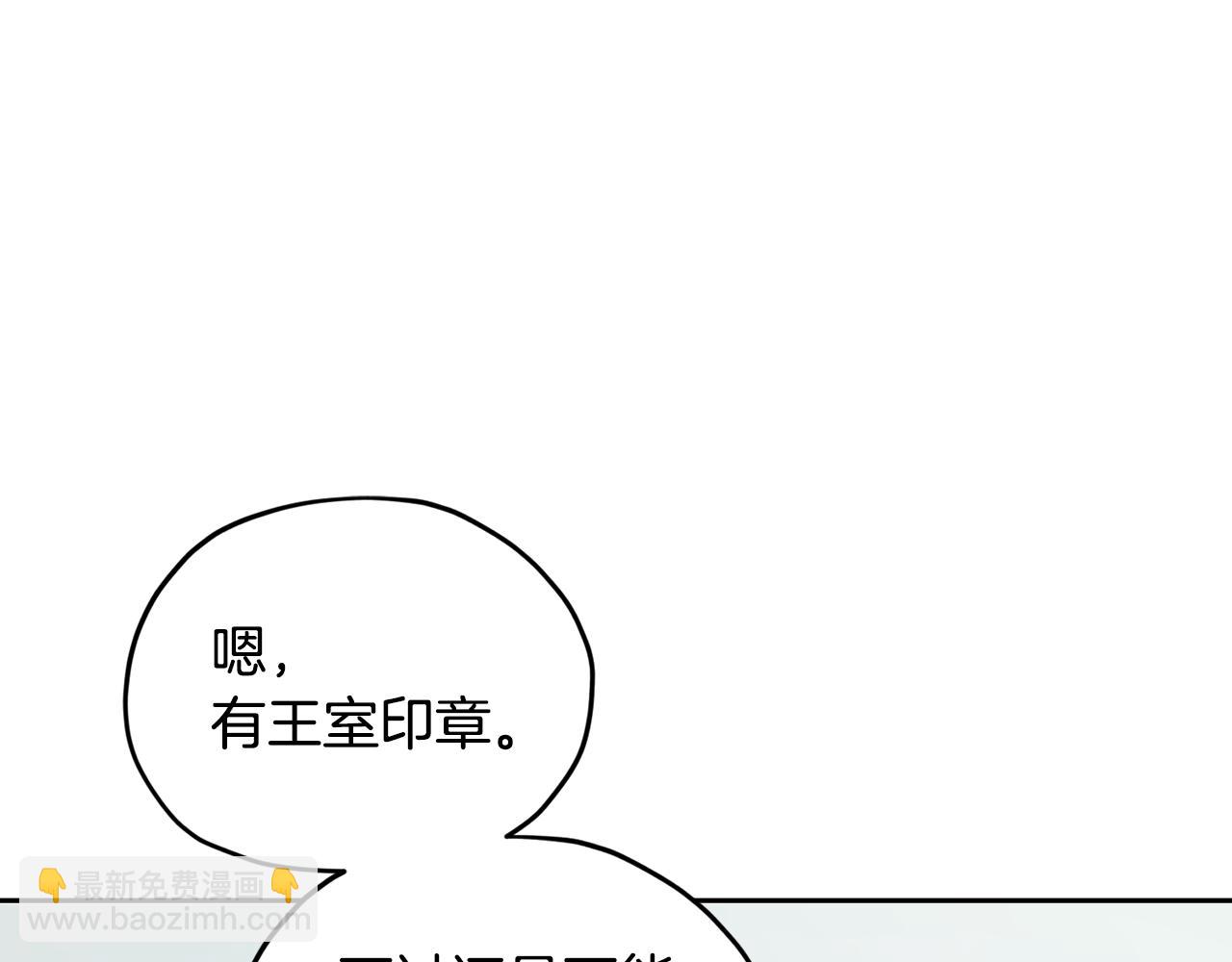第115话 下海游泳惨遭怪兽34
