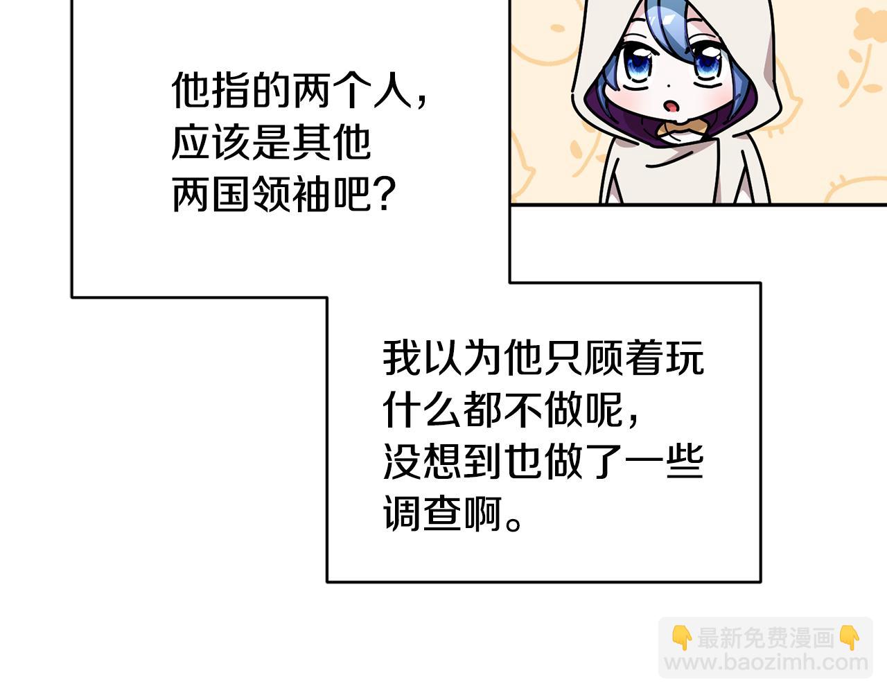 第115话 下海游泳惨遭怪兽38