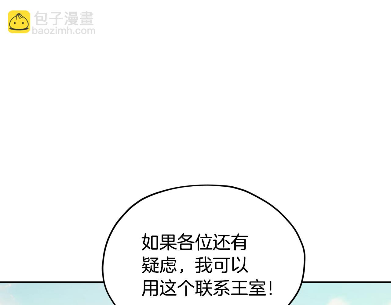 第115话 下海游泳惨遭怪兽43