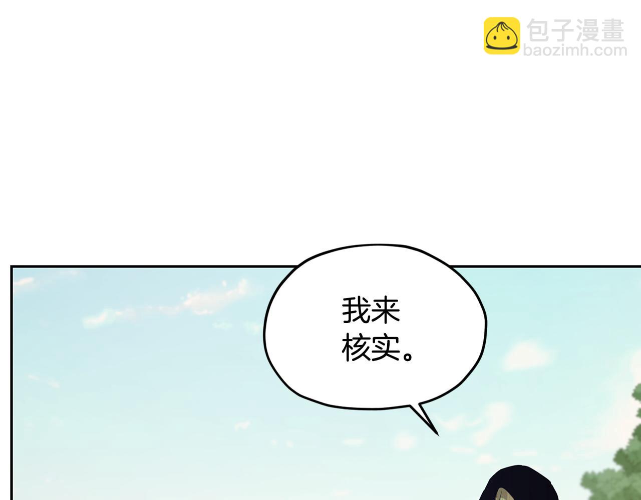 第115话 下海游泳惨遭怪兽50