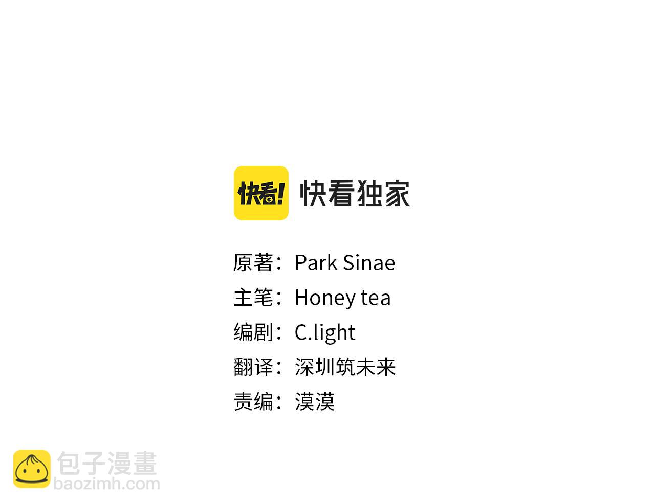 第115话 下海游泳惨遭怪兽55