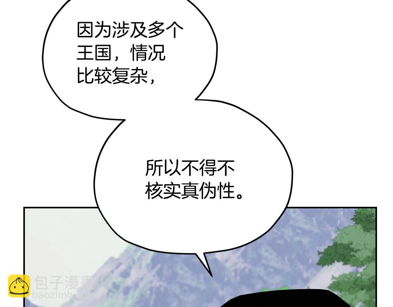 第115话 下海游泳惨遭怪兽59