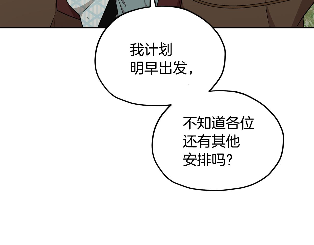 第115话 下海游泳惨遭怪兽67