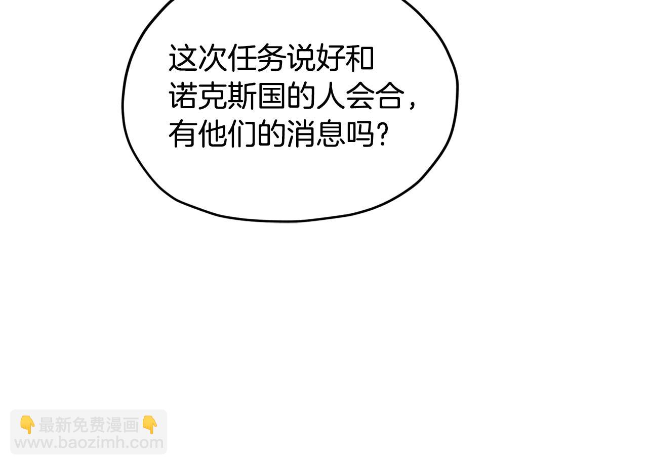 第115话 下海游泳惨遭怪兽70