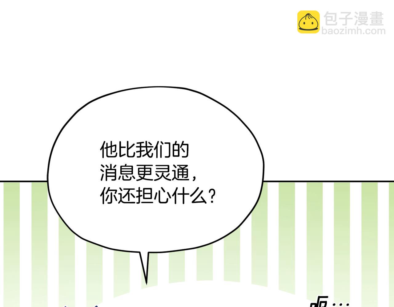 第115话 下海游泳惨遭怪兽74