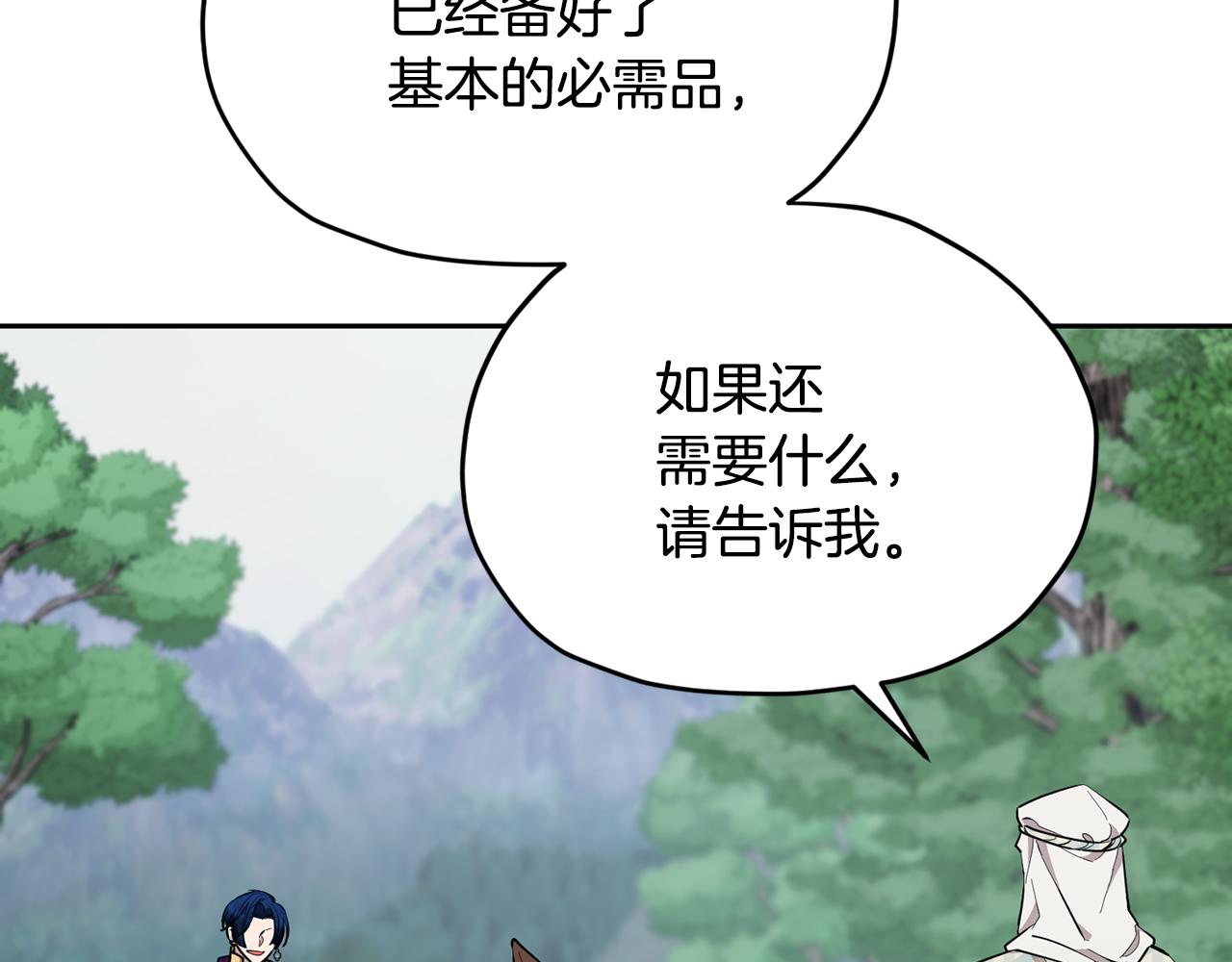 第115话 下海游泳惨遭怪兽81
