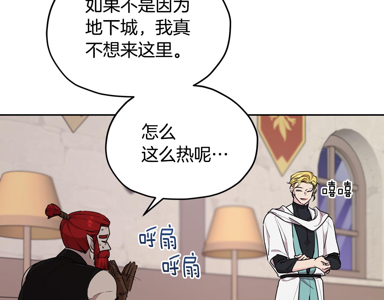 第115话 下海游泳惨遭怪兽92
