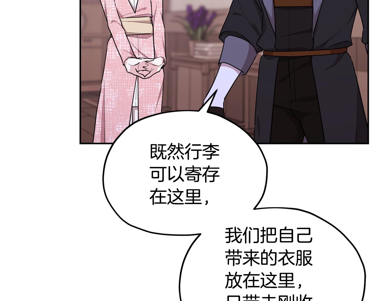 第115话 下海游泳惨遭怪兽96