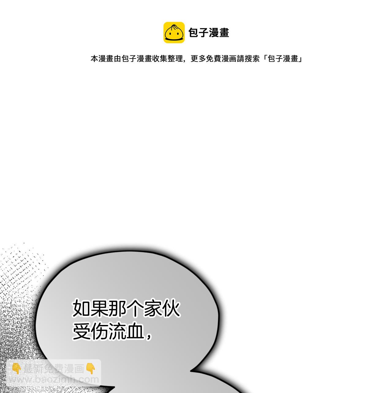 第116话 不完整的地图106