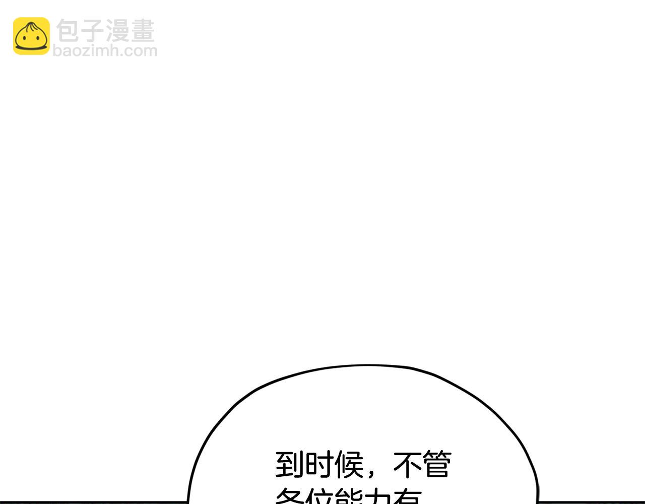 第116话 不完整的地图109