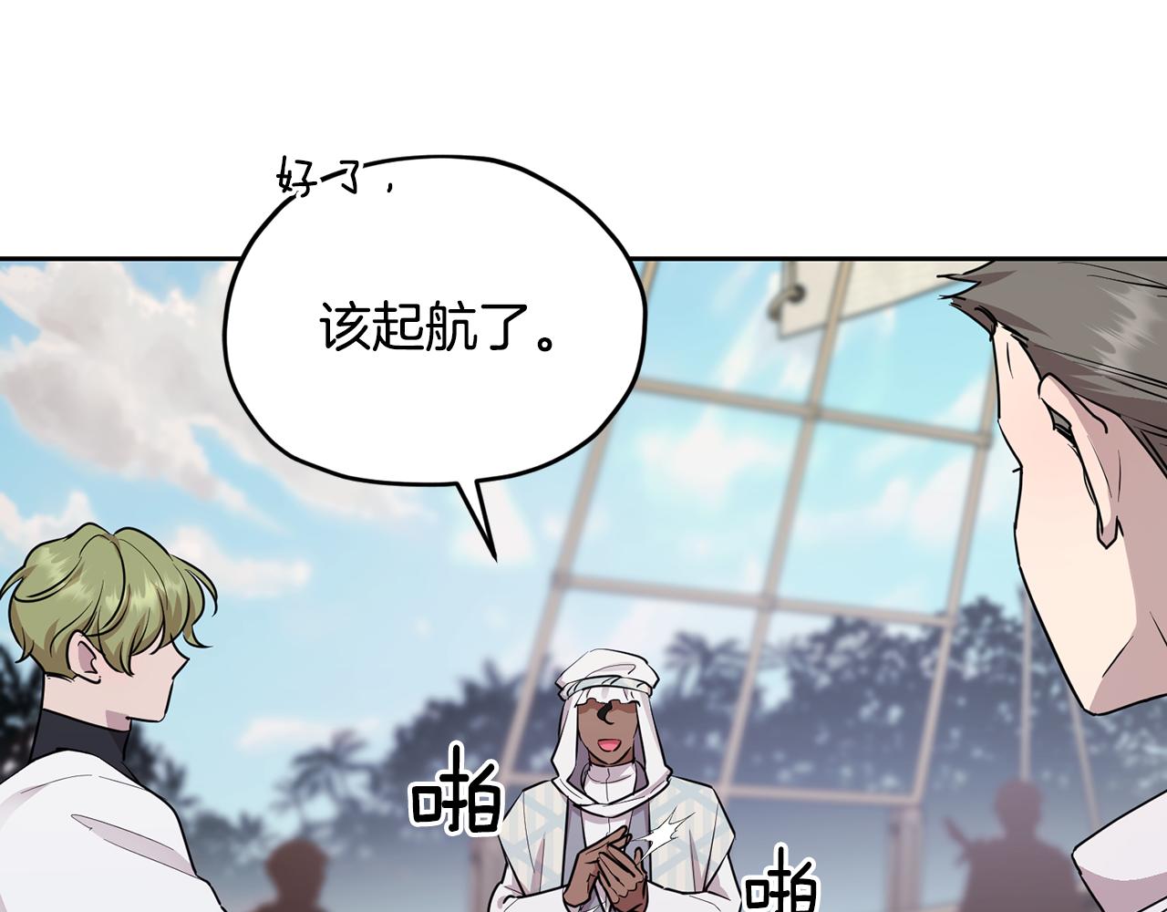 第116话 不完整的地图118
