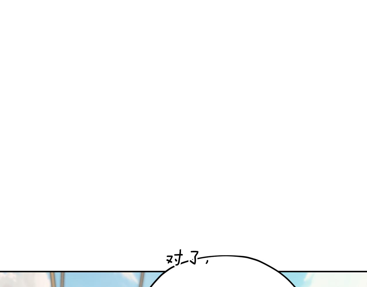 第116话 不完整的地图120