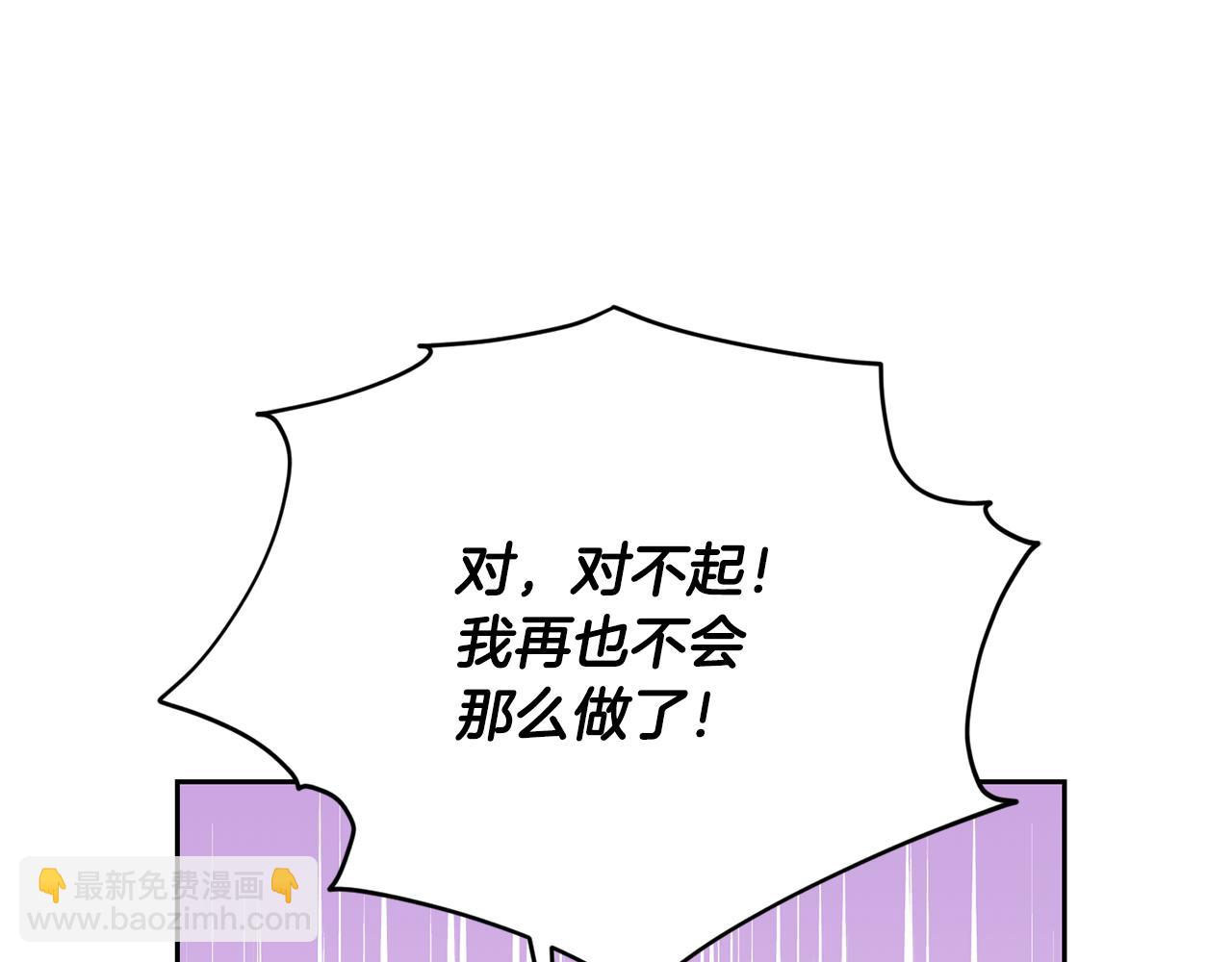 第116话 不完整的地图127