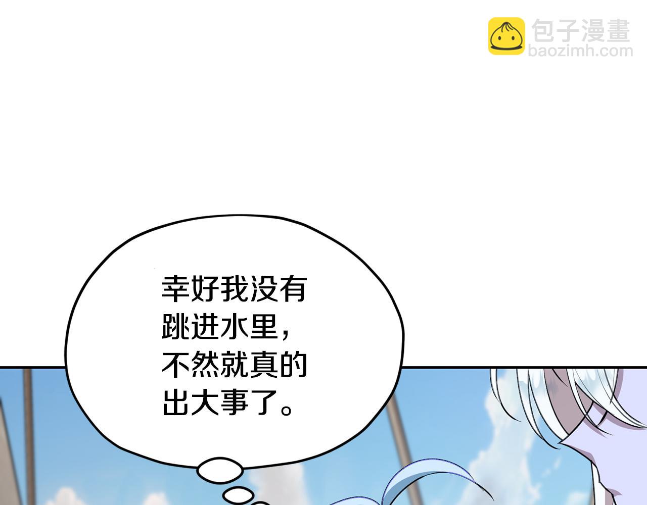 第116话 不完整的地图130