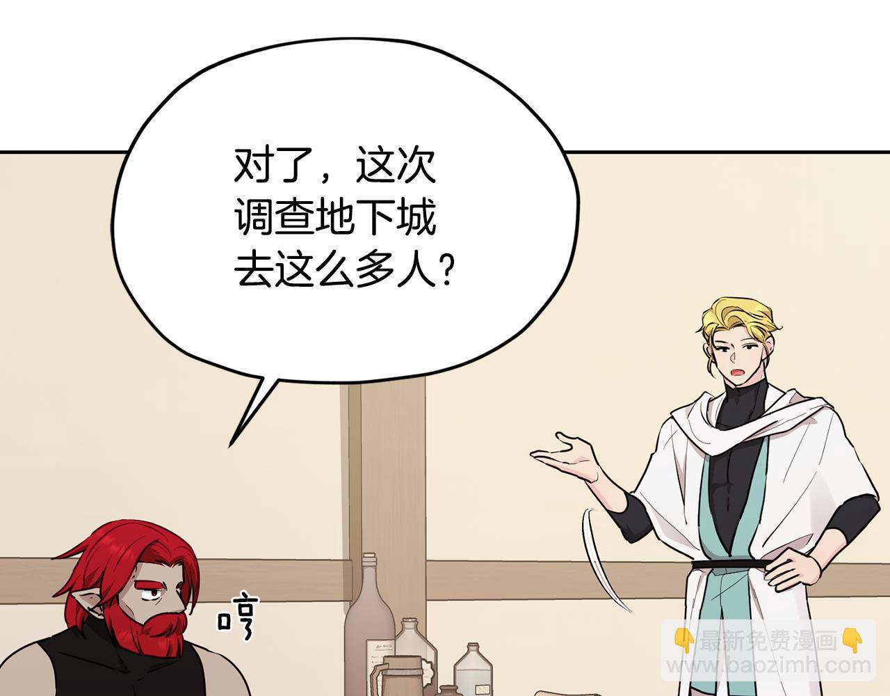 第116话 不完整的地图146