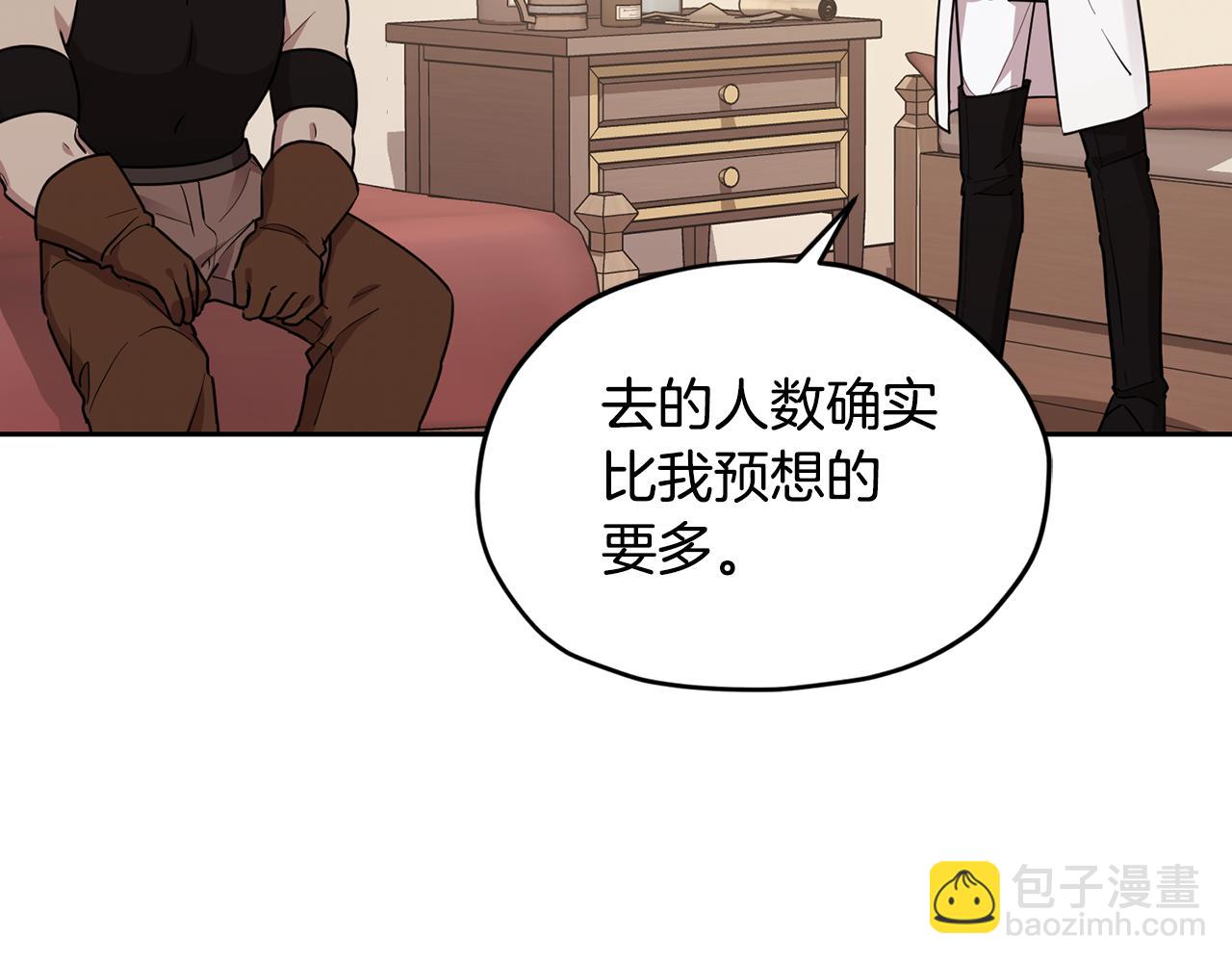 第116话 不完整的地图147