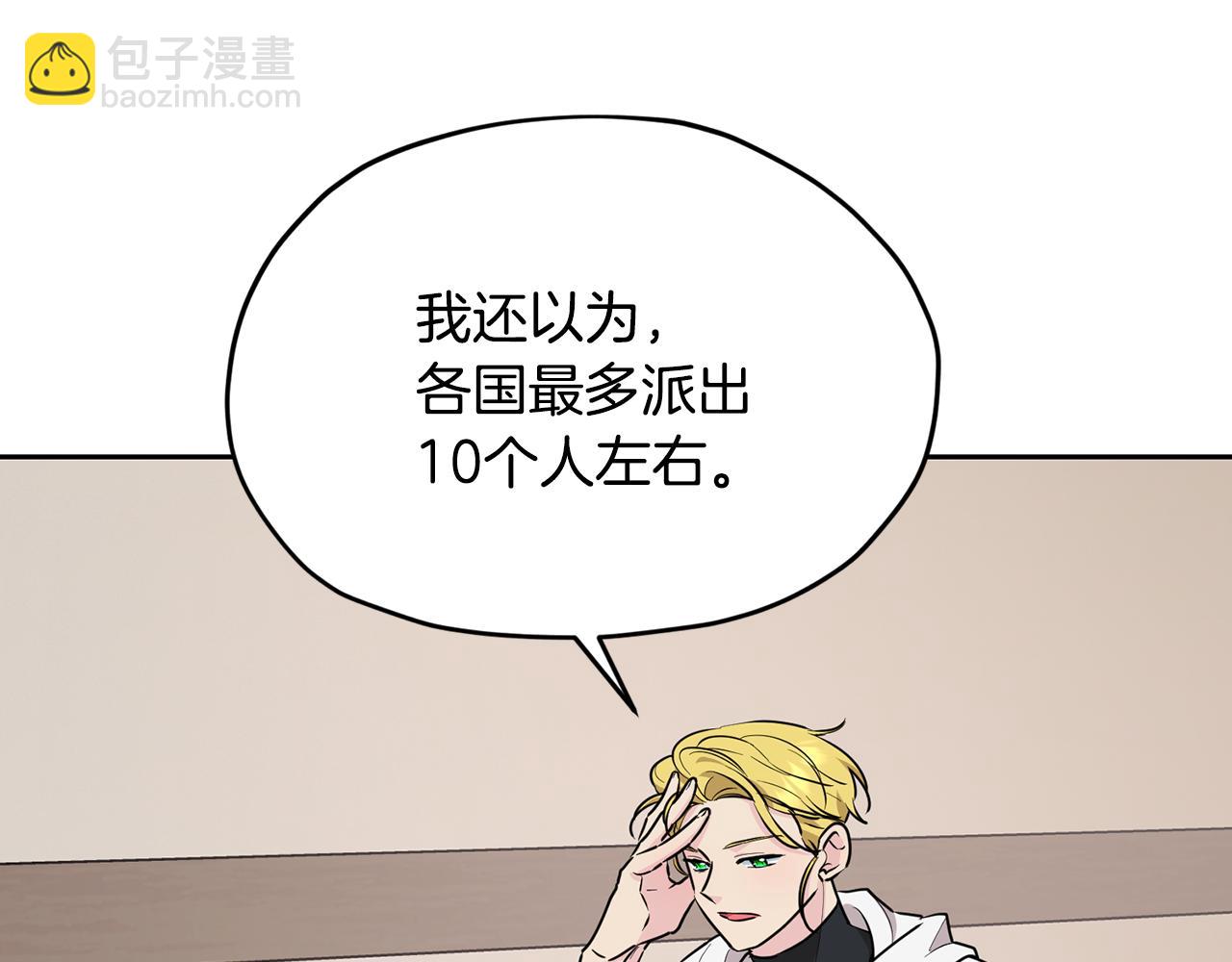 第116话 不完整的地图149