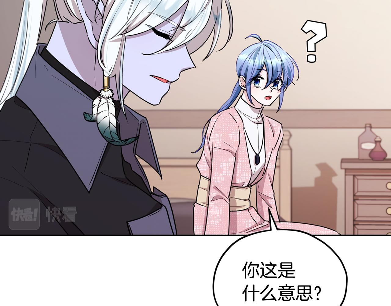 第116话 不完整的地图156