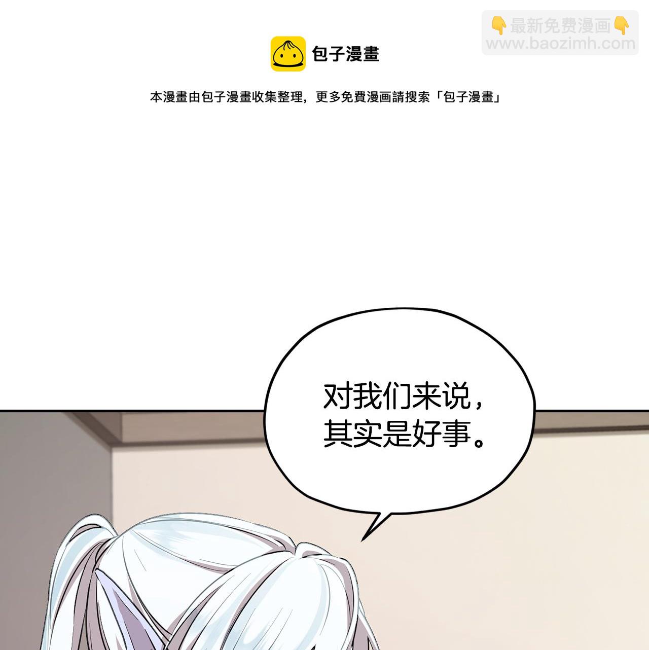 第116话 不完整的地图159
