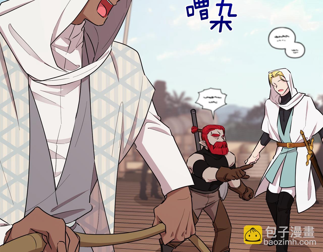 第116话 不完整的地图16