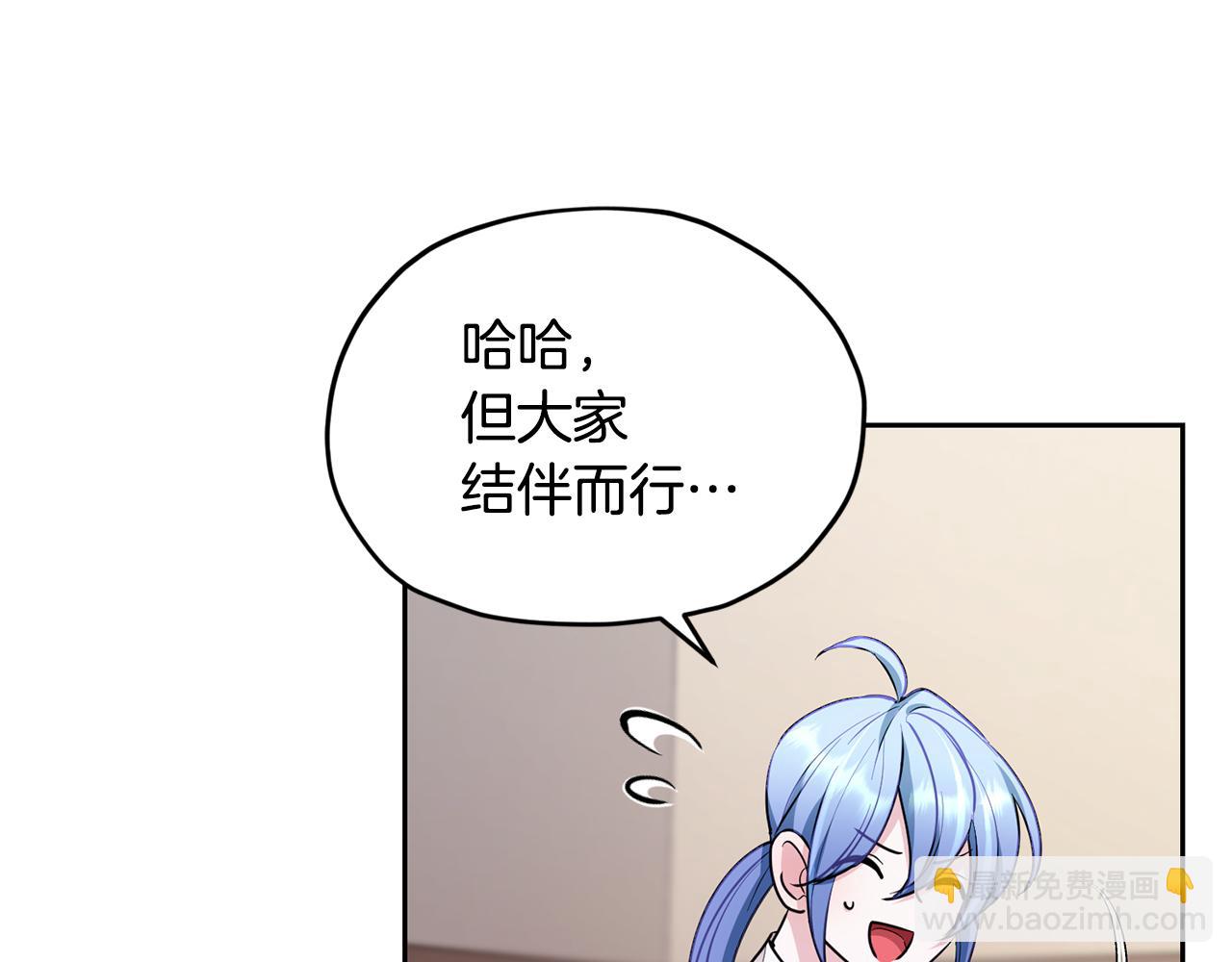 第116话 不完整的地图167