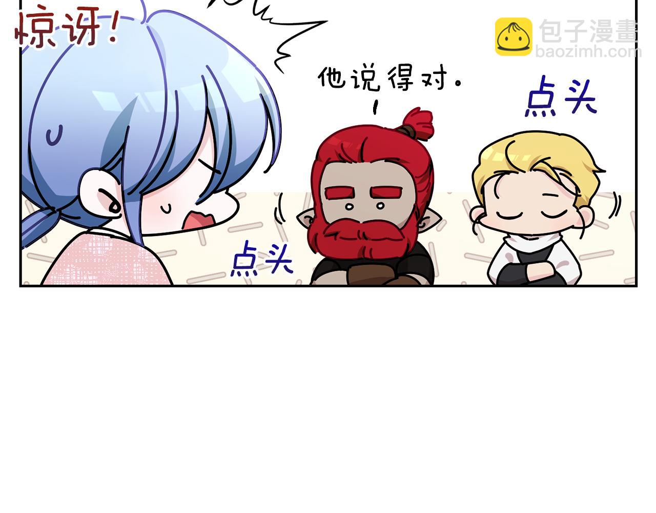 第116话 不完整的地图170
