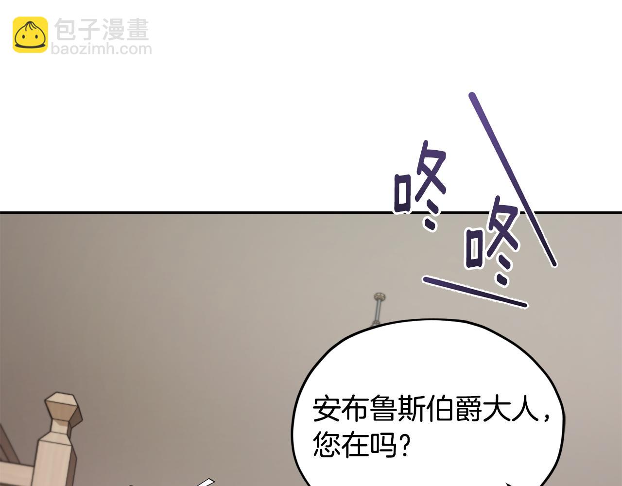 第116话 不完整的地图172