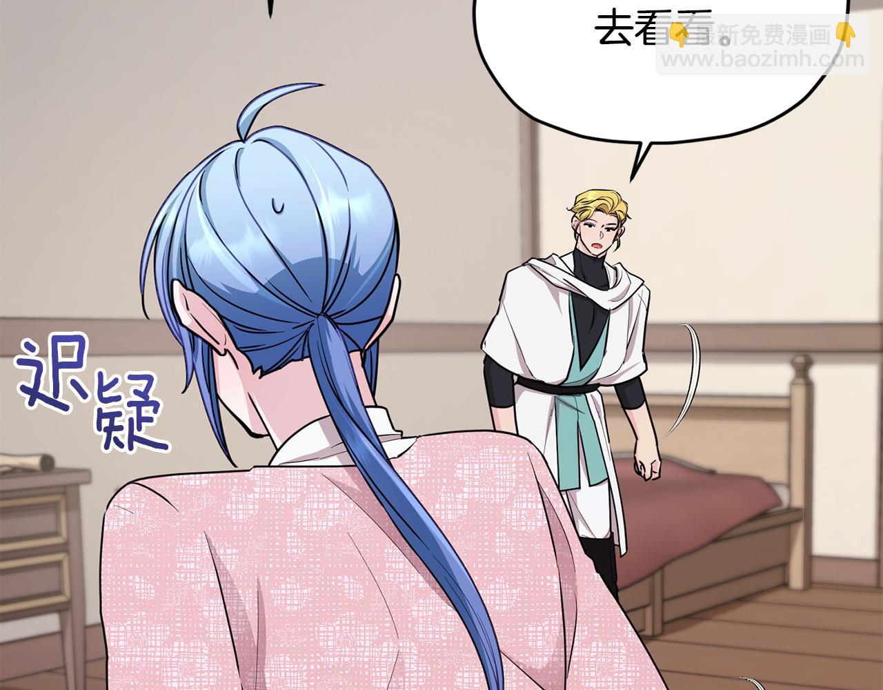 第116话 不完整的地图177