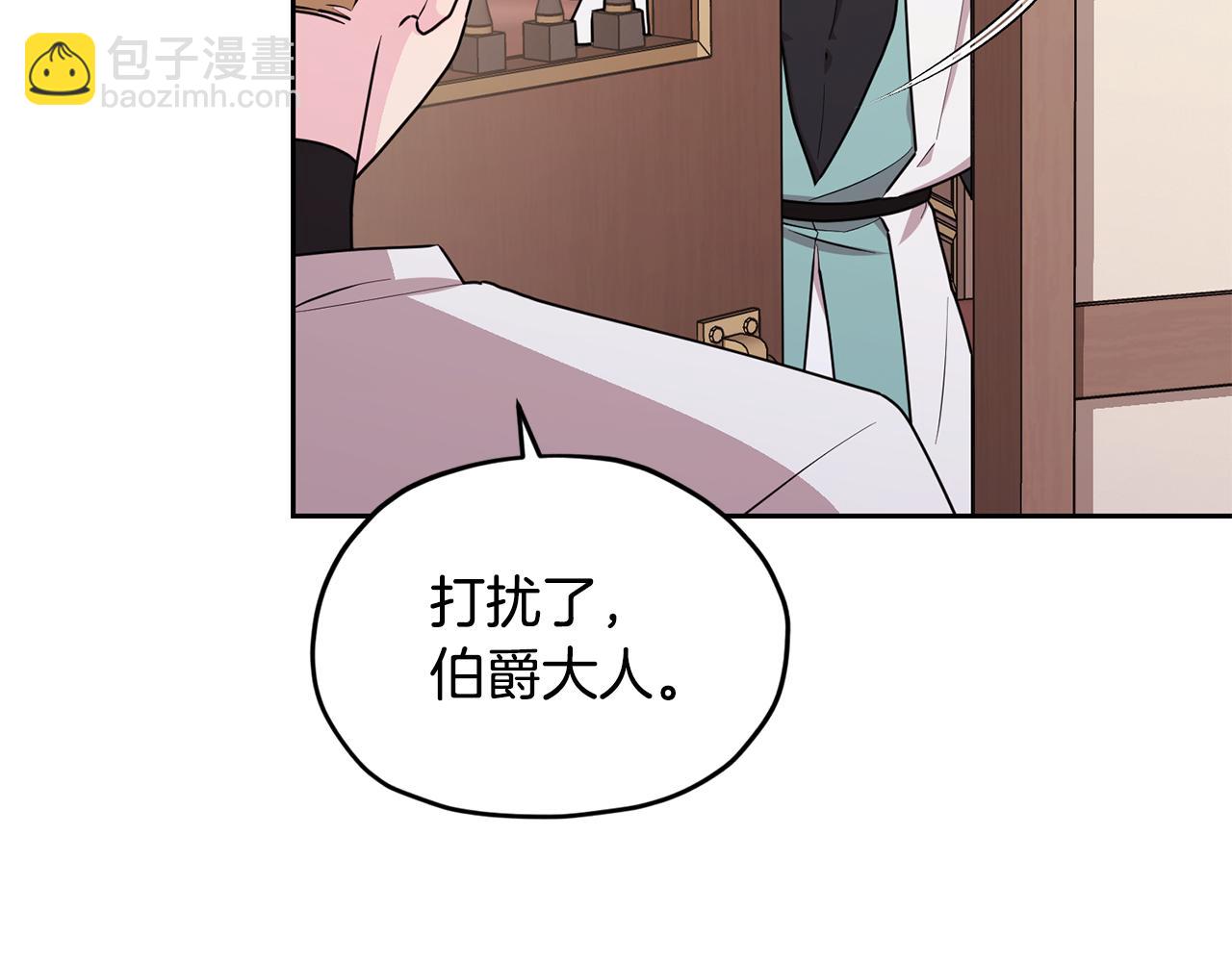 第116话 不完整的地图181