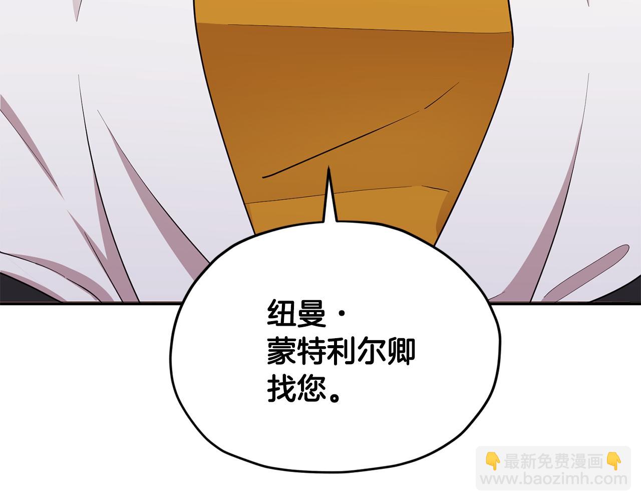 第116话 不完整的地图184