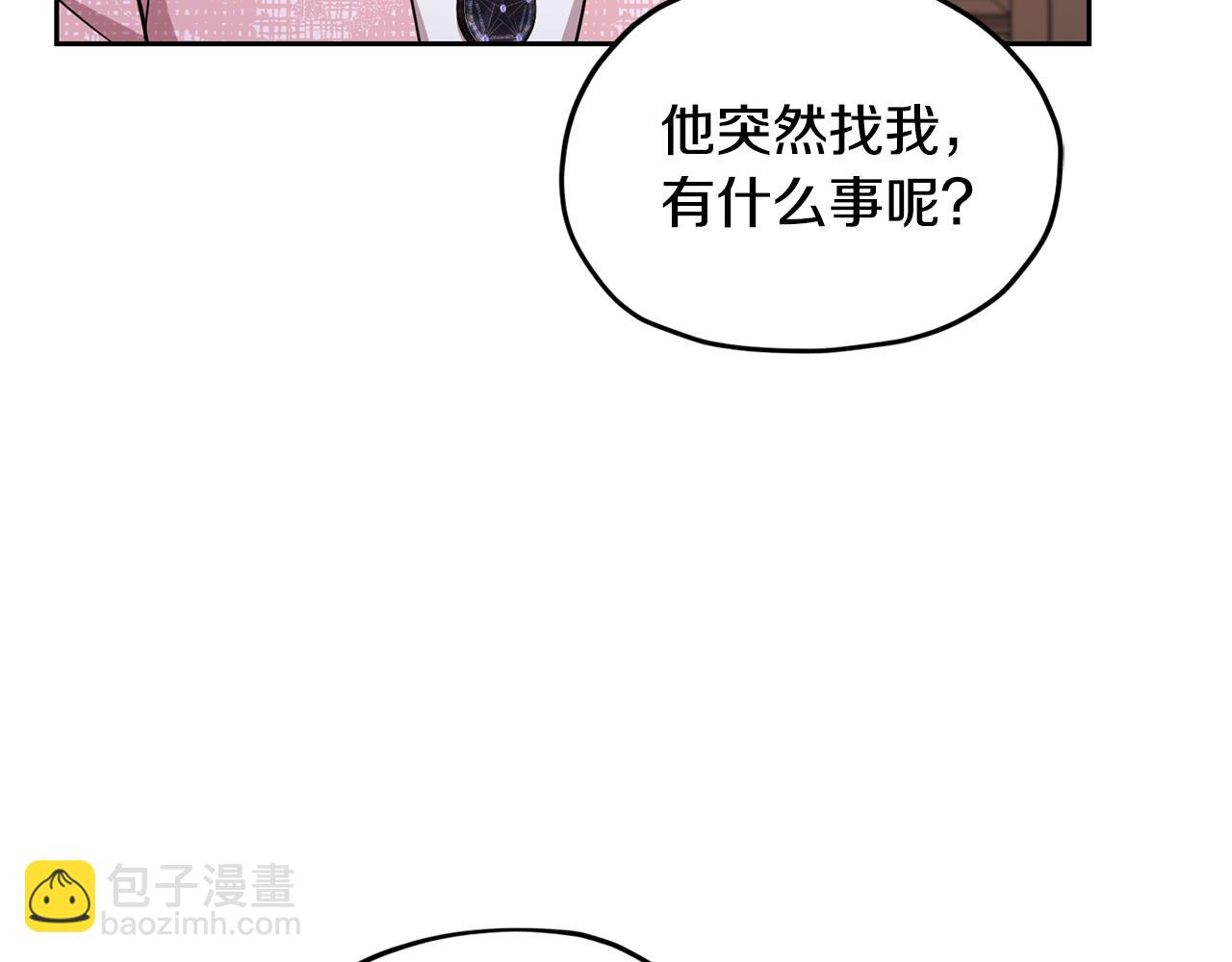 第116话 不完整的地图188