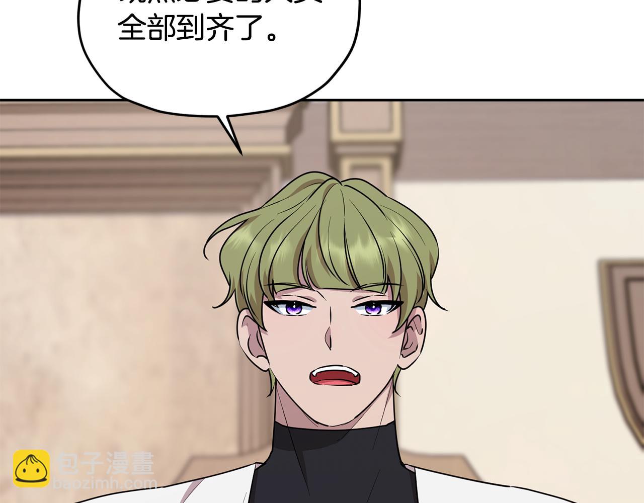 第116话 不完整的地图193