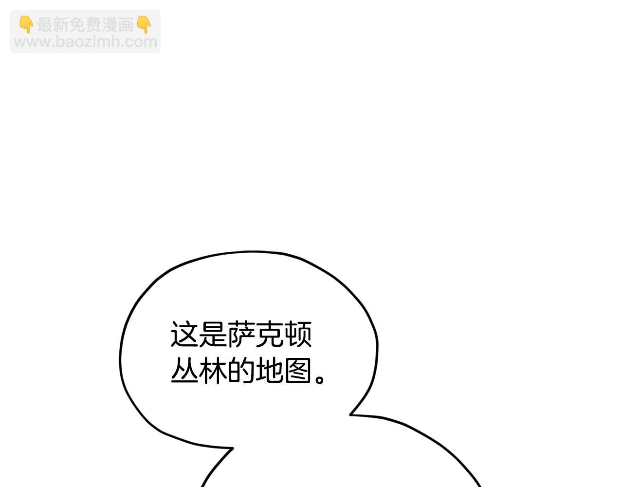 第116话 不完整的地图197