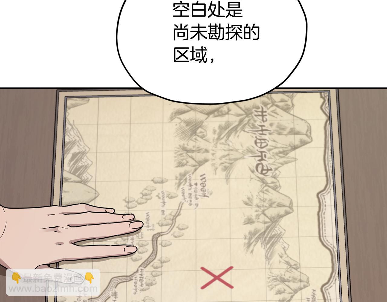 第116话 不完整的地图198