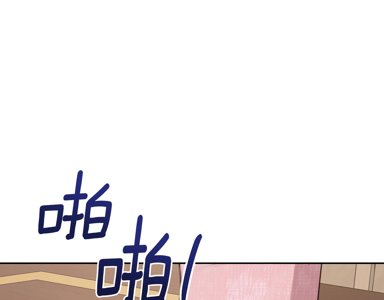 第116话 不完整的地图220