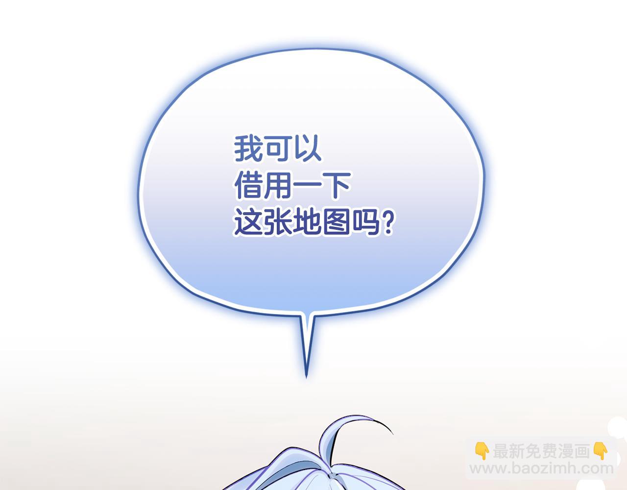 第116话 不完整的地图225